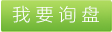 鹽城福萬(wàn)家保溫板有限公司官網(wǎng)，復(fù)合發(fā)泡水泥板、福萬(wàn)家復(fù)合發(fā)泡水泥板優(yōu)質(zhì)廠家，復(fù)合發(fā)泡水泥板的生產(chǎn)原料，性能優(yōu)質(zhì)的復(fù)合發(fā)泡水泥板 