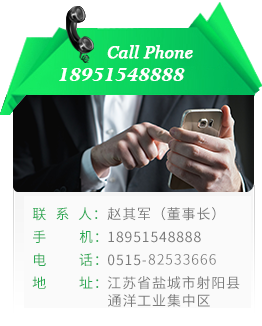 LBS無(wú)機(jī)泡沫保溫板，非燒結(jié)發(fā)泡陶瓷保溫板，石墨改性水泥基保溫板，發(fā)泡水泥板，發(fā)泡水泥保溫板，泡沫保溫板，發(fā)泡板，水泥發(fā)泡保溫板，粘結(jié)砂漿，抹面砂漿，鹽城福萬(wàn)家保溫板有限公司