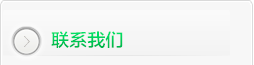 LBS無(wú)機(jī)泡沫保溫板，非燒結(jié)發(fā)泡陶瓷保溫板，石墨改性水泥基保溫板，發(fā)泡水泥板，發(fā)泡水泥保溫板，泡沫保溫板，發(fā)泡板，水泥發(fā)泡保溫板，，抹面砂漿，鹽城福萬(wàn)家保溫板有限公司