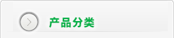 鹽城福萬(wàn)家保溫板有限公司官網(wǎng)，復(fù)合發(fā)泡水泥板、福萬(wàn)家復(fù)合發(fā)泡水泥板優(yōu)質(zhì)廠家，復(fù)合發(fā)泡水泥板的生產(chǎn)原料，性能優(yōu)質(zhì)的復(fù)合發(fā)泡水泥板 