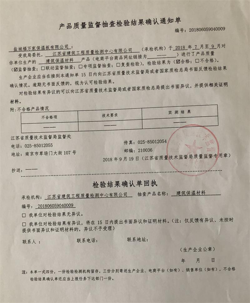 微信圖片_20180929102303_看圖王(1).jpg