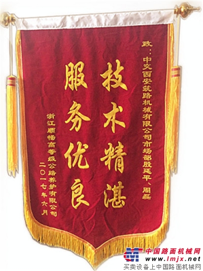 中交西筑SG4000環(huán)保智能攪拌設(shè)備又獲客戶好評(píng)
